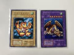 初期】千年竜 ベビードラゴン2枚セット - メルカリ