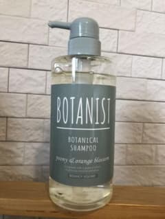 BOTANIST ボタニカルシャンプー バウンシーボリュームのサムネイル