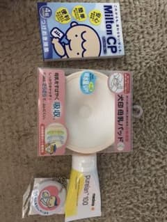 母乳パッド、ミルトン、乳首クリームのサムネイル