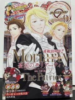 未読】ジャンプスクエア 9月号 SQ テニプリ未開封付録付き 美品 - メルカリ