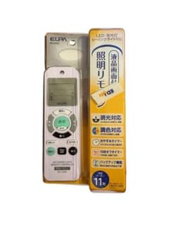 ELPA RC-C009 照明用リモコンのサムネイル
