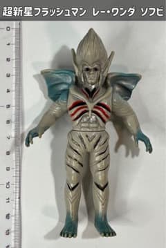 超新星フラッシュマン レー・ワンダ ソフビ - メルカリ