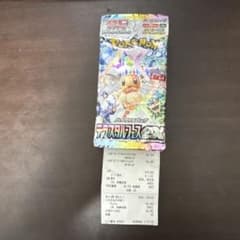 新品未開封未サーチ品 テラスタルフェスex 1BOX - メルカリ