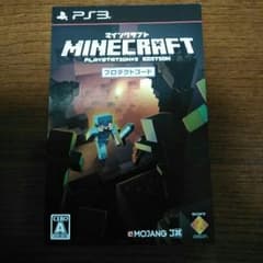 マイン―クラフトのサムネイル