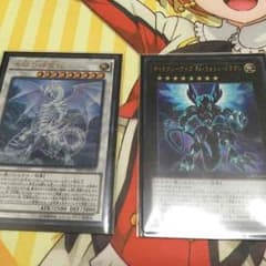 青眼セットのサムネイル