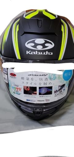 TAKE様専用のサムネイル
