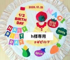 [h님 전용] 하프 생일 의상 원피스