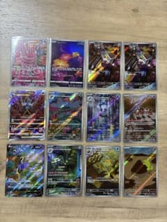 ポケモンカード AR まとめ売り 10枚セットのサムネイル