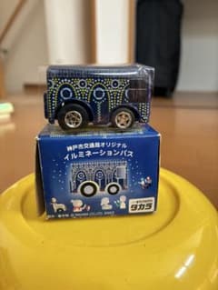 タカラ 神戸市交通局オリジナル イルミネーションバスのサムネイル