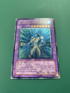 遊戯王 英語版 E・HERO アクア・ネオス レリーフ POTD-EN031 遊戯王OCG E•HERO アクア・ネオス POTD-JP031 レリーフ - メルカリ