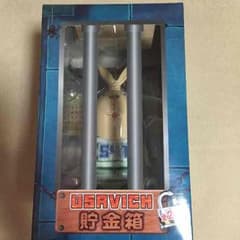ウサビッチ(プーチン)のサムネイル