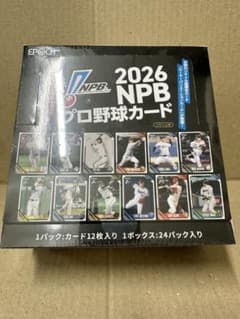 EPOCH 2026 NPB プロ野球カード 未開封BOX - メルカリ