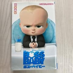 보스 베이비