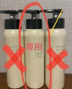専用【500円OFF】肌ナチュール 炭酸クレンジング 210g 新品 残り1本のサムネイル