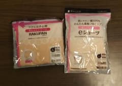 【れぇちゃん様専用】産褥ショーツ　新品　L　2枚セットのサムネイル