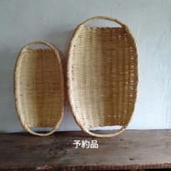 手付き楕円ざる 大小2枚 竹細工 鈴竹 岩手 鳥越 かご 未使用 手付き楕円ざる 大小2枚 竹細工 鈴竹 岩手 鳥越 かご 未使用
