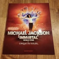 Michael Jackson IMMORTAL パンフレットのサムネイル