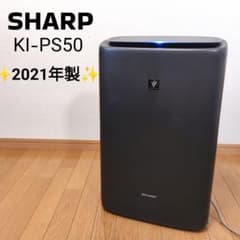 0302-158 【通電確認済】空気清浄機　SHARP KI-PS50 プラズマクラスター25000　2020年製 SHARP プラズマクラスター25000 加湿空気清浄機 KI-PS50-W ホワイト