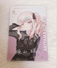 プロセカ 暁山瑞希 bnw 箔押し ポストカード おまけ付き まとめ売りのサムネイル