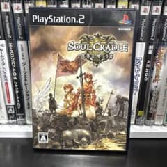 PS2 ソウル クレイドル-世界を喰らう者-のサムネイル