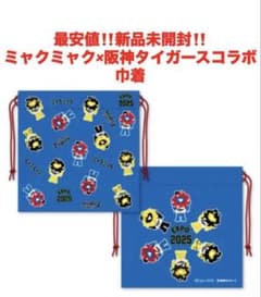 最安値‼️新品未開封‼️ミャクミャク 阪神タイガース コラボ 巾着