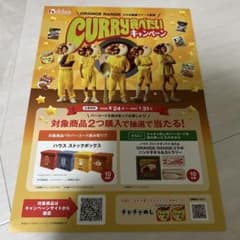 ORANGE RANGE 라이브 투어 전단지 오키나와 회장