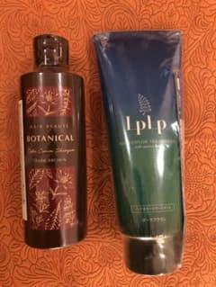 BOTANICAL ダークブラウン シャンプー & lplp トリートメントのサムネイル