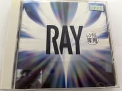 BUMP OF CHICKEN RAY アルバム CD バンプ RAYのサムネイル