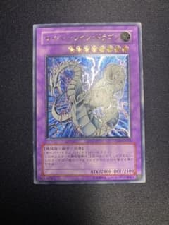 遊戯王 サイバーツインドラゴン 旧レリーフ - メルカリ