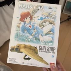 風の谷のナウシカ プラモデルのサムネイル