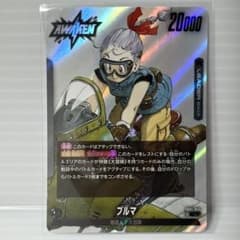 MANGA BOOSTER 01 ブルマ リーダーカード FB01-045 - メルカリ