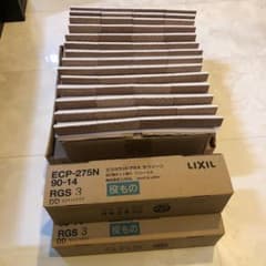 エコカラットプラス　役もの　ラフソーン　ECP-275N RGS3 11シート入のサムネイル