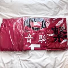ハイキュー 音駒高校 孤爪研磨 ジャージ ユニフォーム タオル ハイキュー 音駒高校 孤爪研磨 ジャージ ユニフォーム タオル - メルカリ
