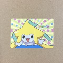 ポケットモンスター バンプレスト クイズカード ジラーチ - メルカリ