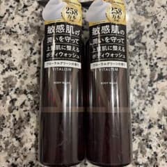 VITALISM ボディウォッシュ 500ml 2本セット ボディソープ - メルカリ