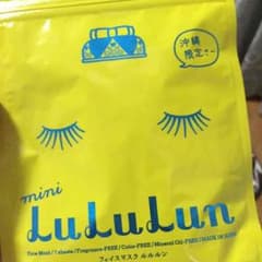 沖縄限定 ルルルンのサムネイル