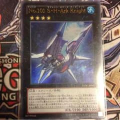遊戯王 アークナイトのサムネイル
