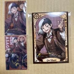 Dr.STONE クリアカード あさぎりゲン ツーリングver. 特典 - メルカリ