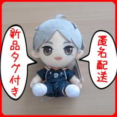 ハイキュー!! オリジナルぬいぐるみvol.4の入手方法まとめ – 攻略大百科