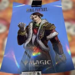 エメトセルク　ポスター　ファイナルファンタジー14 MTG FF マジック 希少/非売品○エメトセルク ポスター foil仕様 MTG FF 14 - メルカリ