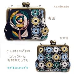ミナペルホネン ハンドメイド がま口⭐️sandrose piha ⭐️財布