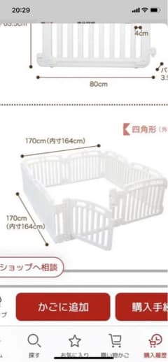 TA〜ko様専用のサムネイル