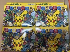 新品 ポケモン タルカ 4個セット ポケモンセンター限定 - メルカリ
