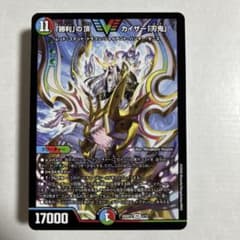 追跡匿名配送】ドキドキつよいデッキ 勝太のハンター＆カイザー 「刃鬼 