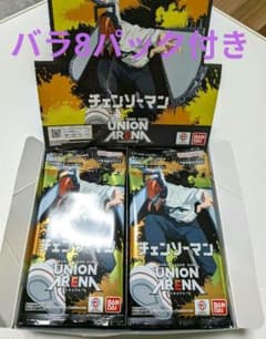 ユニオンアリーナ チェンソーマン1boxテープカット、8パックバラ 計24