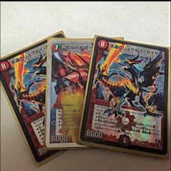 かるさん専用 永久のリュウセイ•カイザー2枚のサムネイル