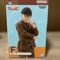 一番くじ東海オンエア〜3回もやらせてもらっちゃってきいんすか!? F賞