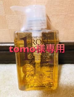 オブコスメディックス/1RO scalpのサムネイル