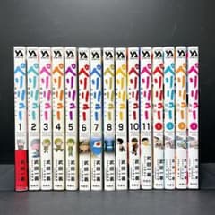 ペリリュー 楽園のゲルニカ 全巻セット 11巻 外伝 4巻 武田一義 m91789521090_1.jpg?1765016062