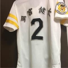 ホークス ユニフォーム 今宮 ワッペンのサムネイル